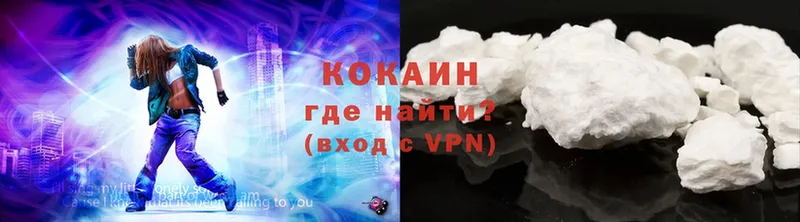 COCAIN Перу  Севастополь 