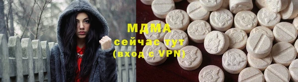 MDMA Premium VHQ Беломорск