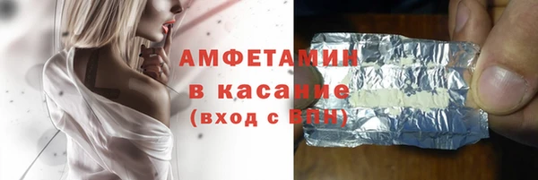 MDMA Premium VHQ Беломорск