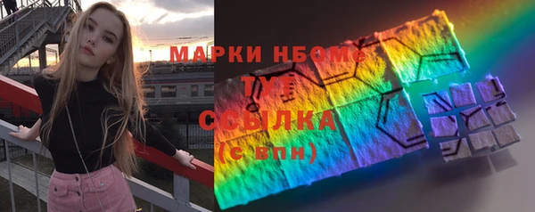 MDMA Premium VHQ Беломорск