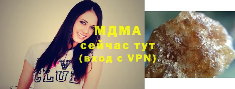 МДМА VHQ  Севастополь 