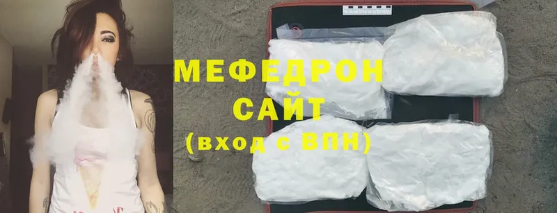 Мефедрон мяу мяу  наркошоп  omg ссылки  Севастополь 